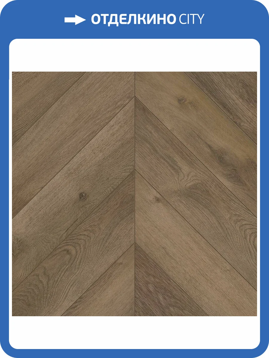 SPC Ламинат Alpine Floor Chevron Alpine 5/43 4V ECO 18-4 Насыщенный 600x127 фото 2