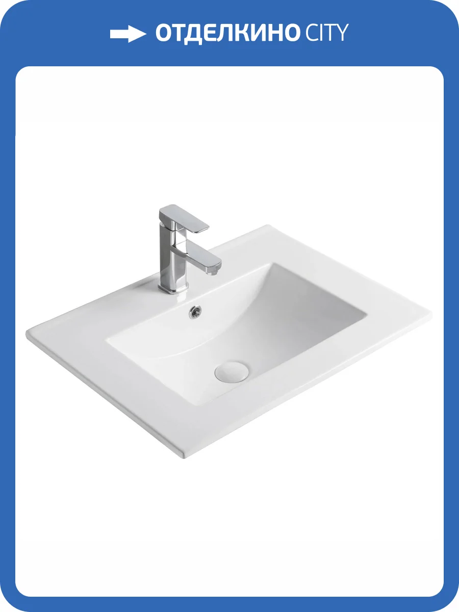 Раковина Gid Integrado 71101 9060e 60 см фото 2