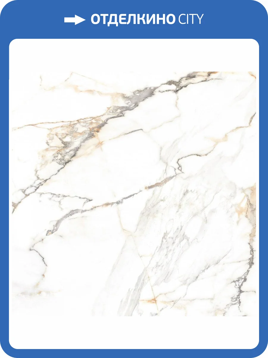 Керамогранит Alma Ceramica Trendy GFU04TRD04R 60x60 фото 2