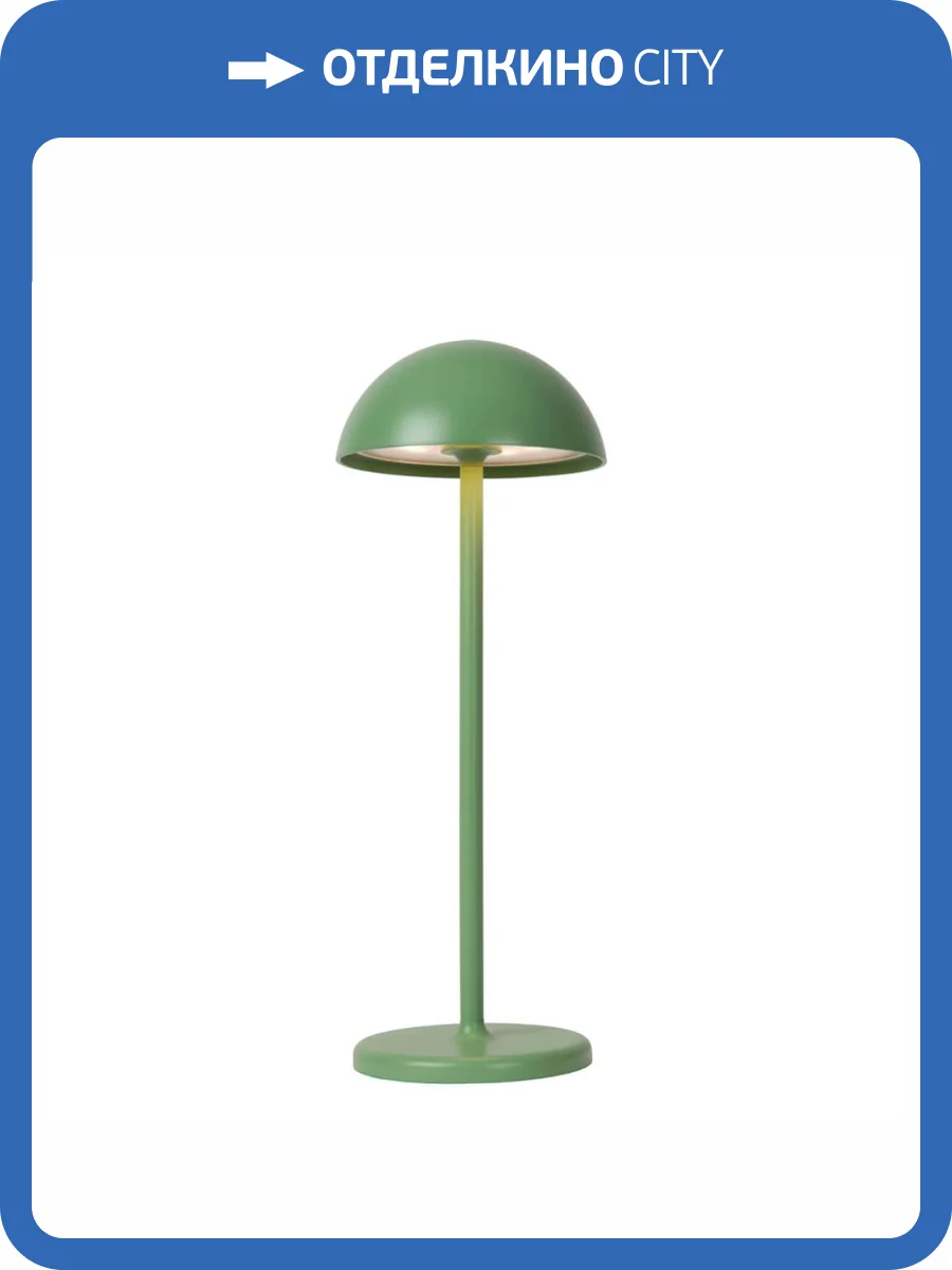 Настольная светодиодная лампа Lucide JOY 15500/02/33 фото 7