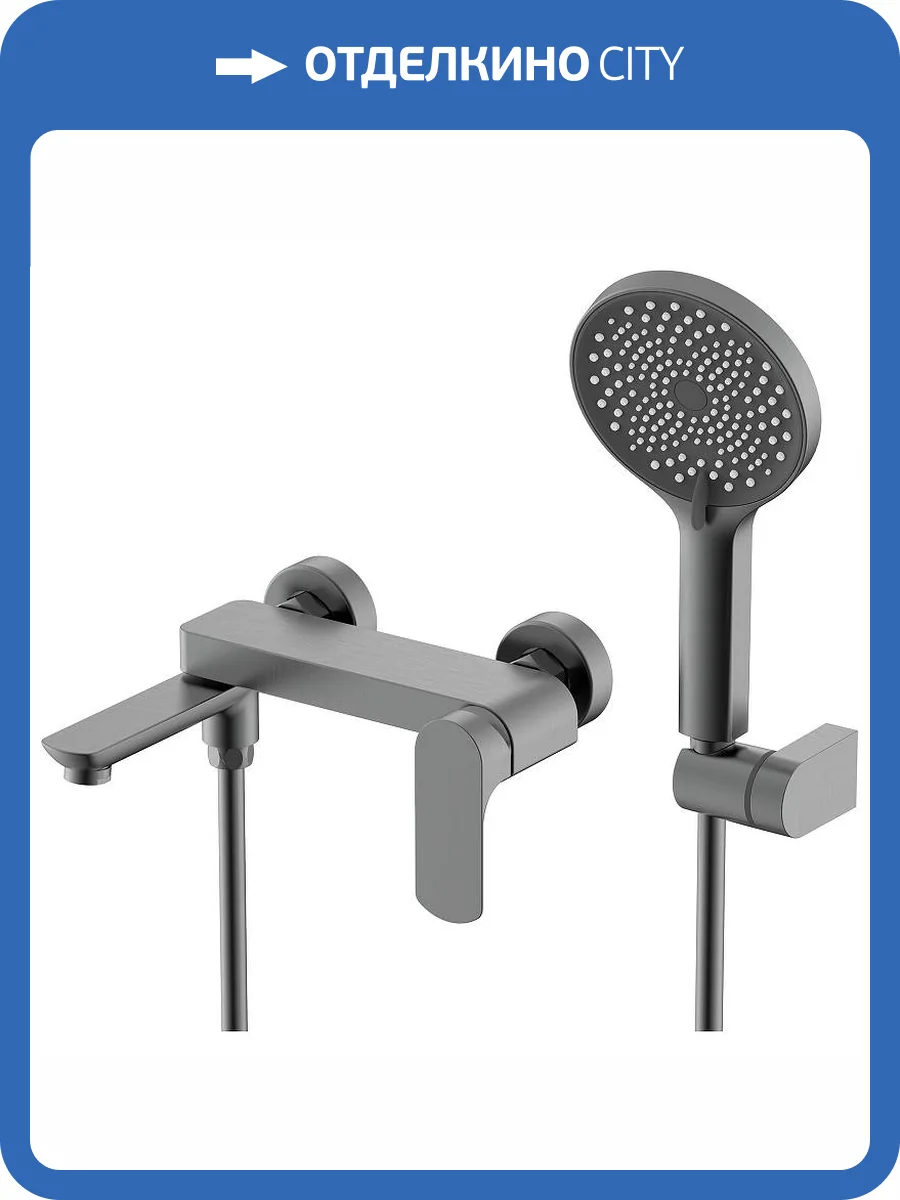 Смеситель для ванны Raglo R03.30.09 графит фото 11