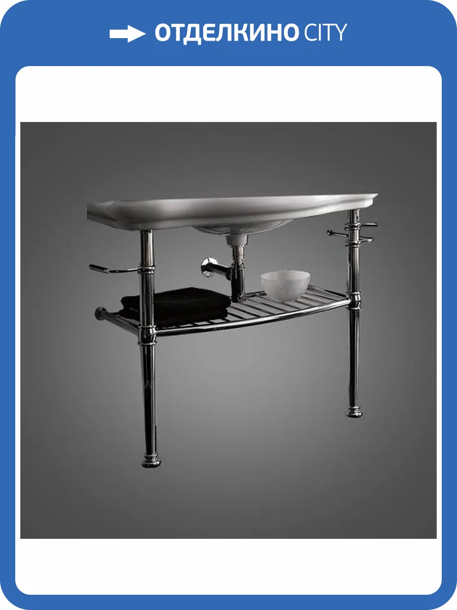 Консоль под раковину Kerasan Retro 730090 с полкой-решеткой, полотенцедержателями и мыльницей, хром фото 4