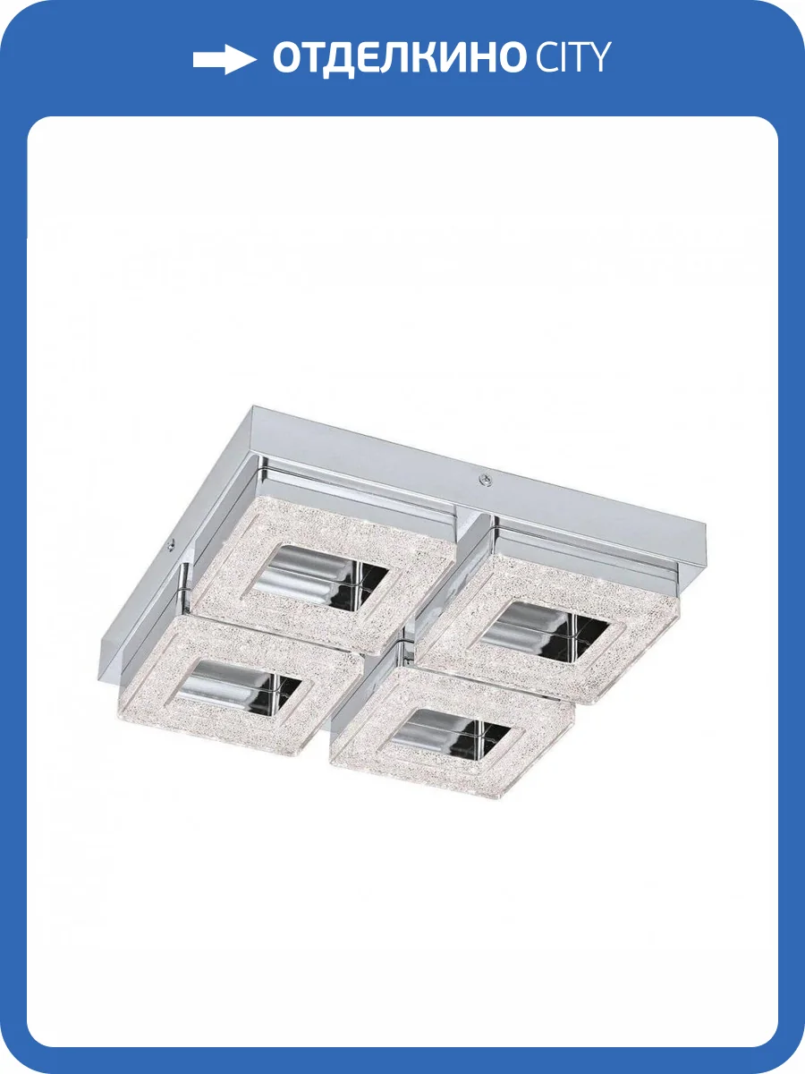 Потолочный светодиодный светильник Eglo Fradelo 95657 фото 2