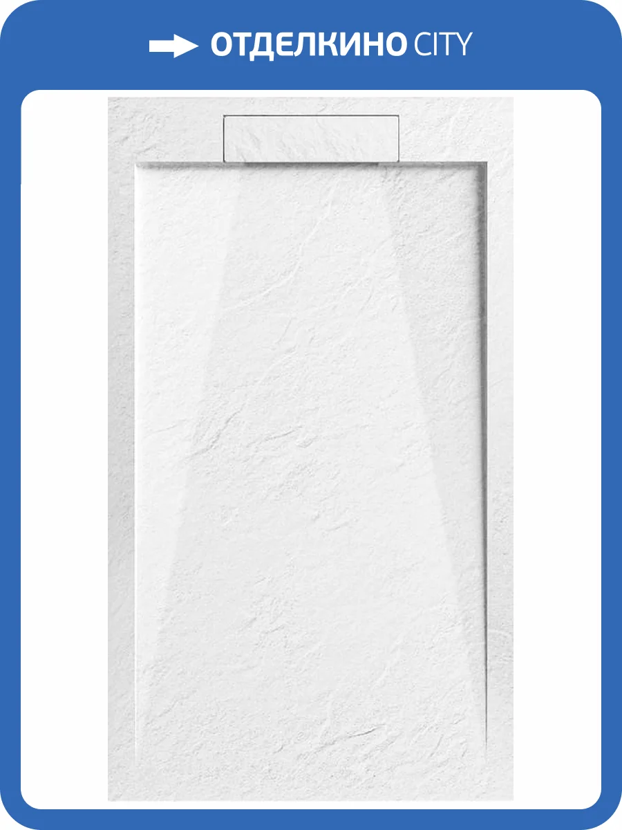 Поддон для душа Esbano Luxe ESP-LX128W белый, 80x120 фото 5