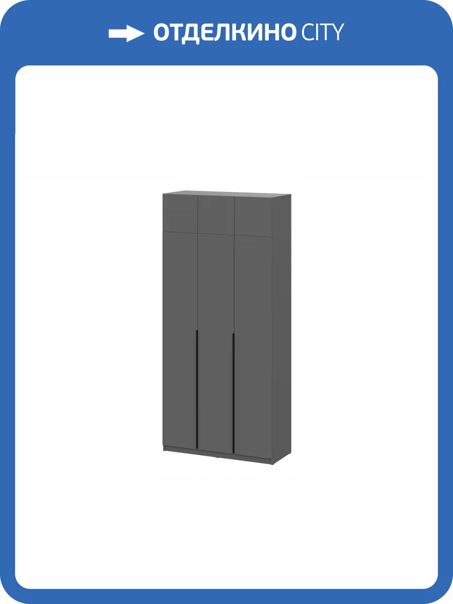 Шкаф с антресолью Woodville Даиго 676150 Графит серый фото 10