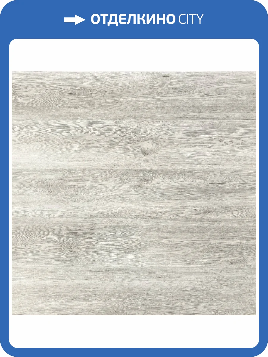 SPC Ламинат Aquamax Virtuose 3.5/43 4V 10030 Дуб Аморо 1220x184 фото 4