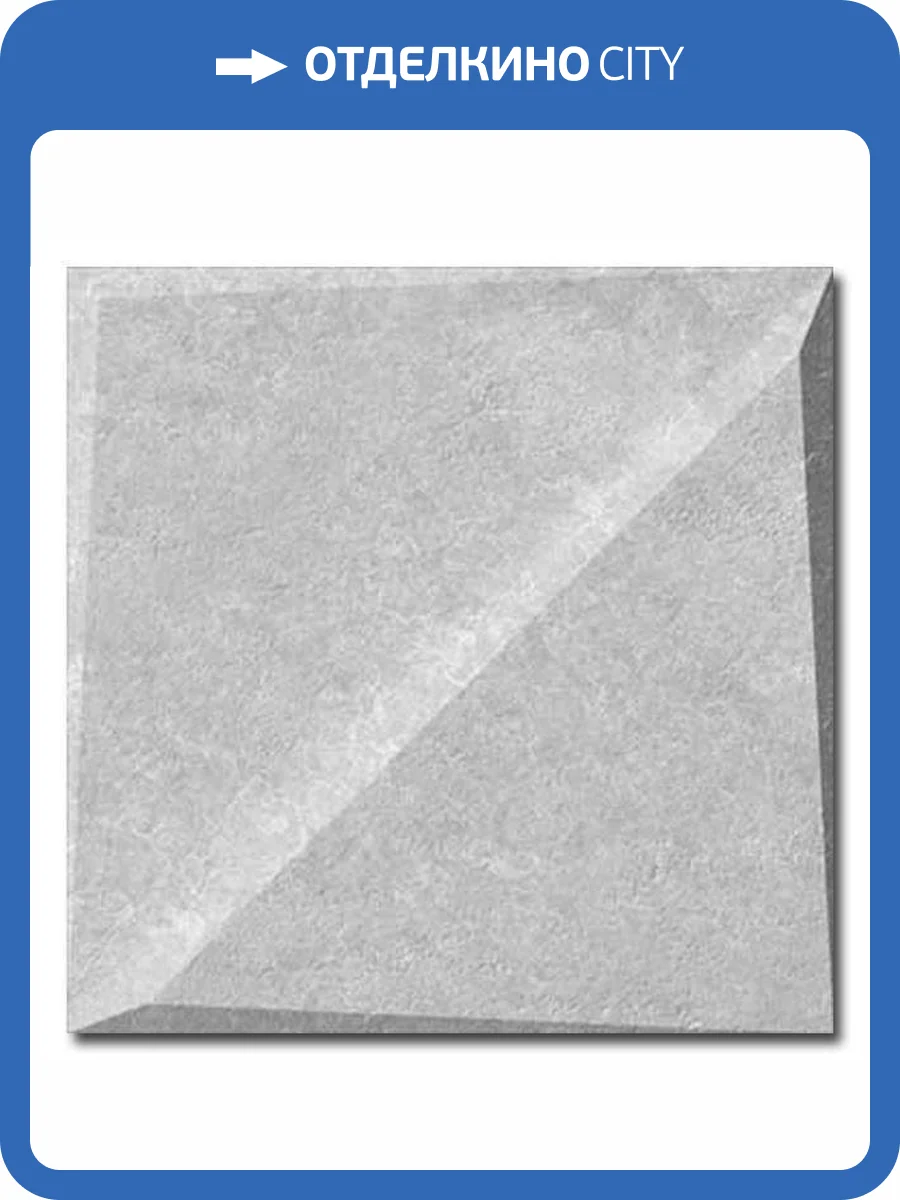 Вставка Vives Omicron Zante Gris 12.5x12.5 фото 2