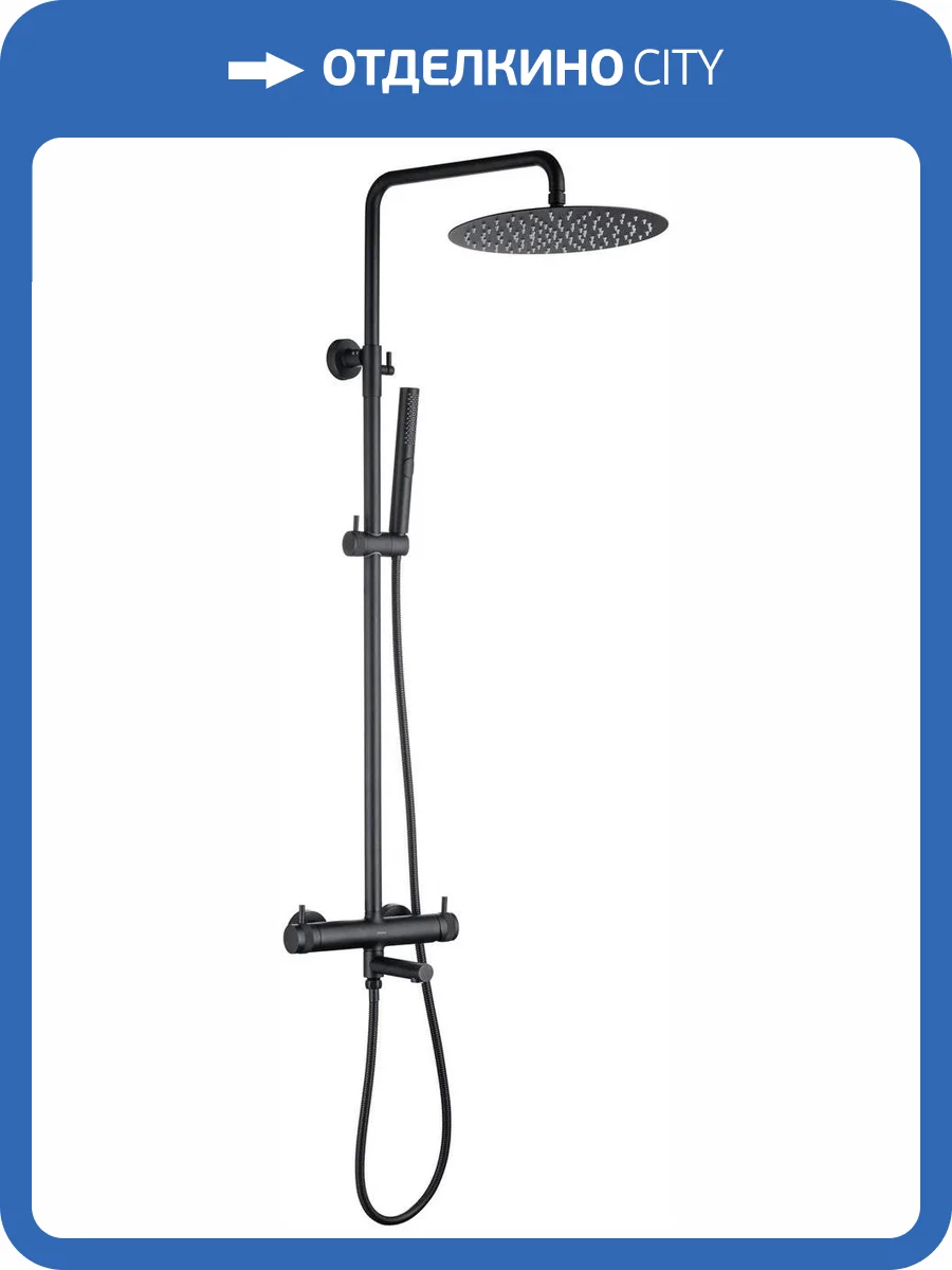 Душевая стойка Allen Brau Priority 5.31A10-31 черная матовая фото 2