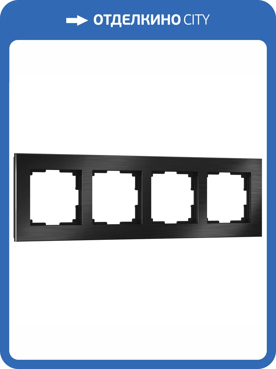 Рамка Werkel Aluminium W0041708 фото 4