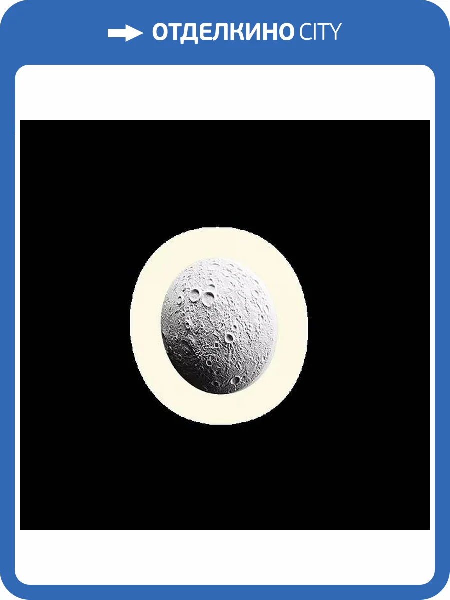 Панно Artpole SPN15-1 Moonlight-5 25x5.6x25 фото 8