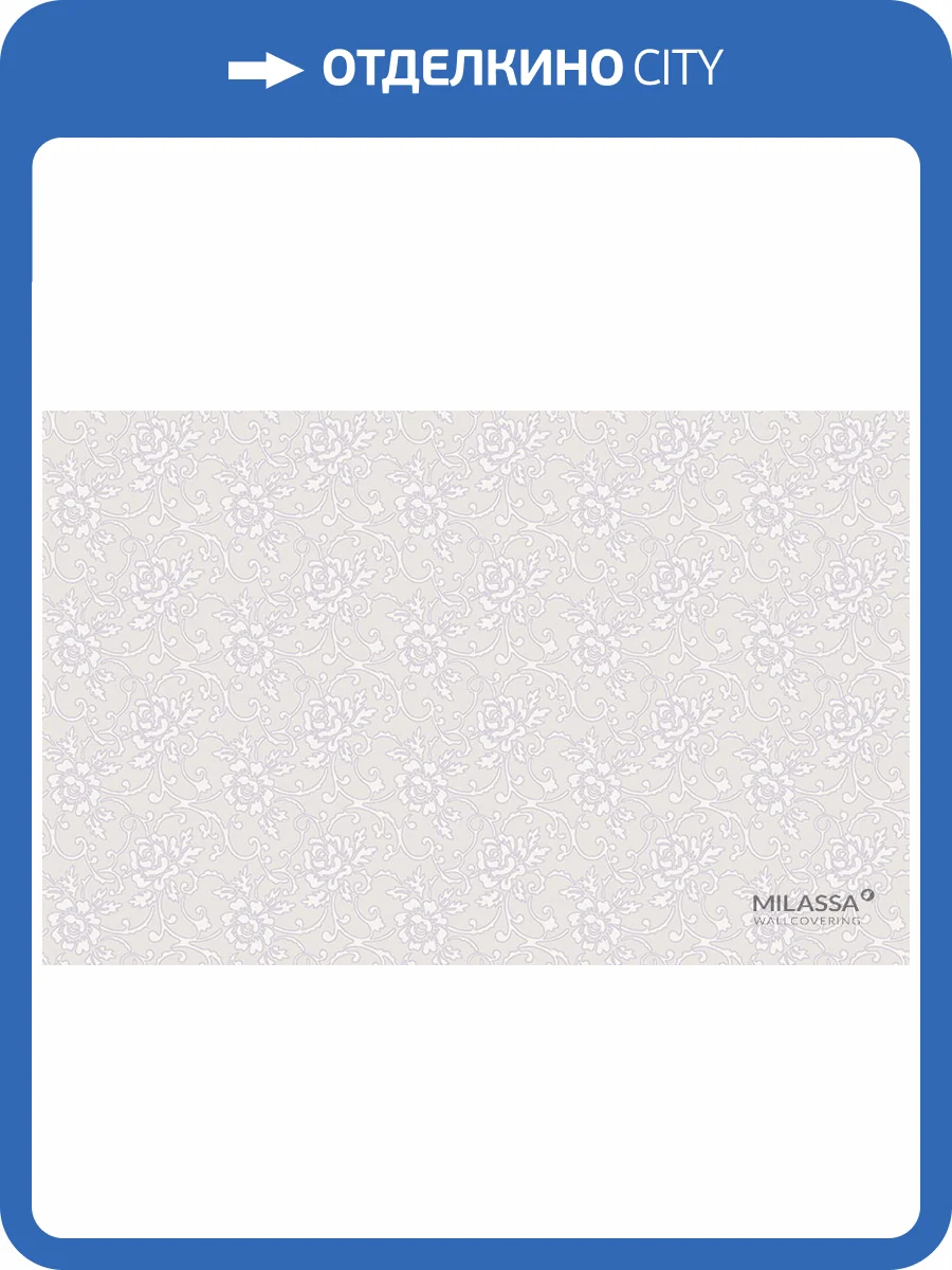 Обои флизелиновые Milassa Princess PR1 001 фото 3