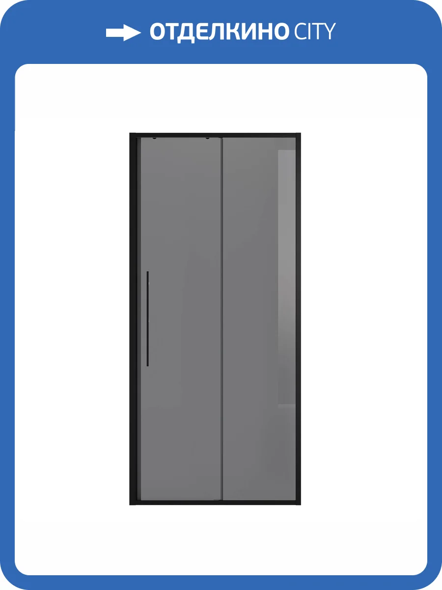 Душевая дверь Niagara Nova NG-85-10TB профиль черный матовый, стекло тонированное, 100x195 фото 7