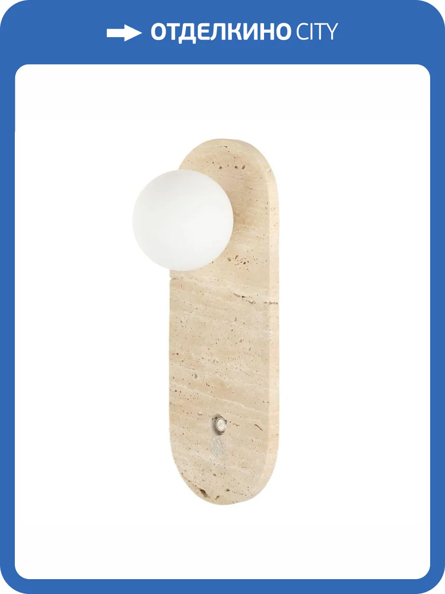 Бра MyFar Juliet MR2112-1W фото 5