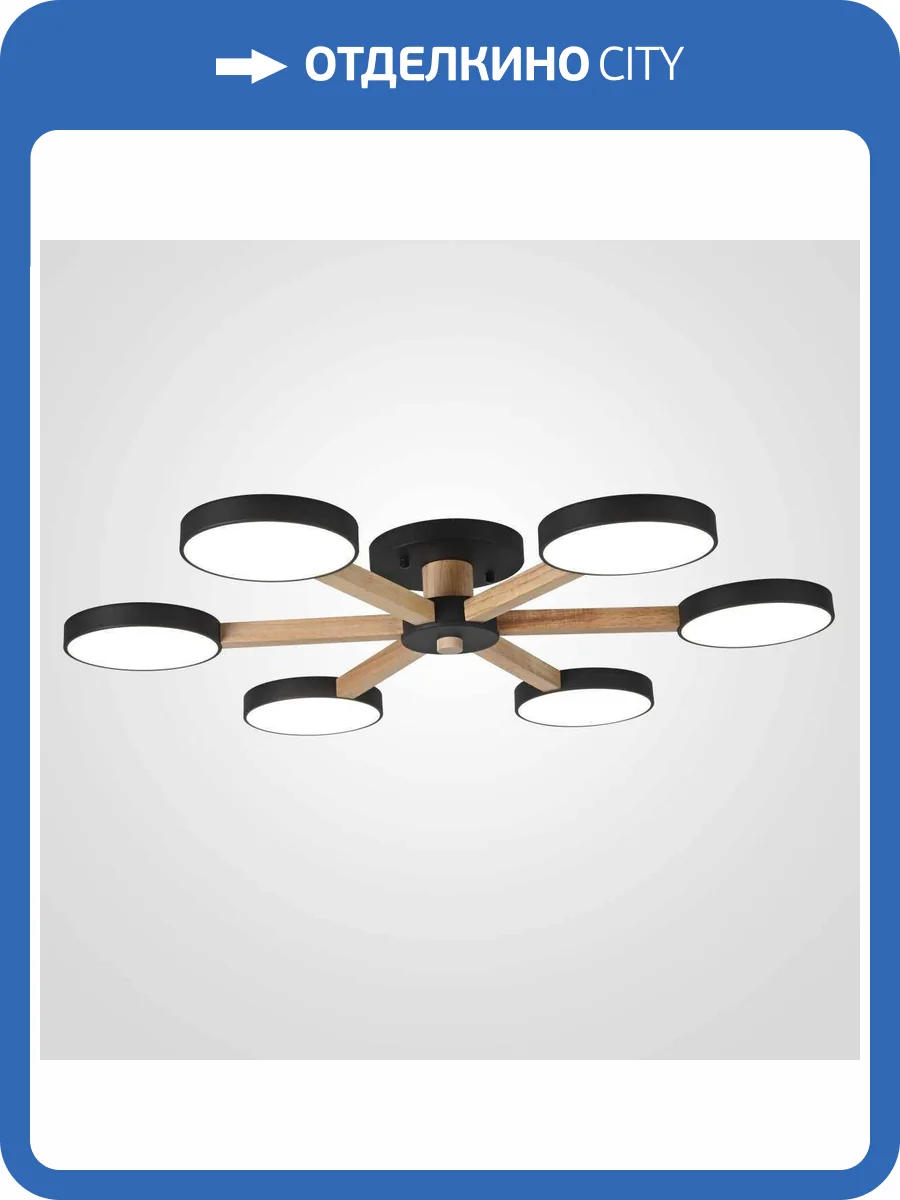 Люстра Imperium Loft 178336-26 фото 2