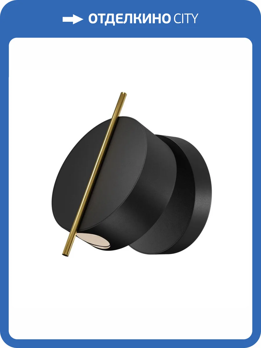 Бра Maytoni Nuance MOD180WL-L4B3K1 фото 8