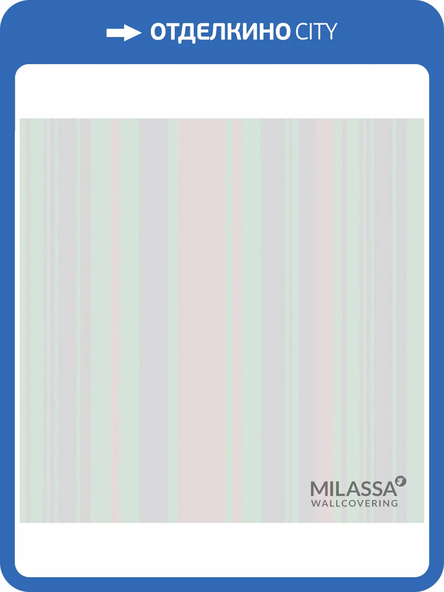 Обои флизелиновые Milassa Modern M6 005/1 фото 2