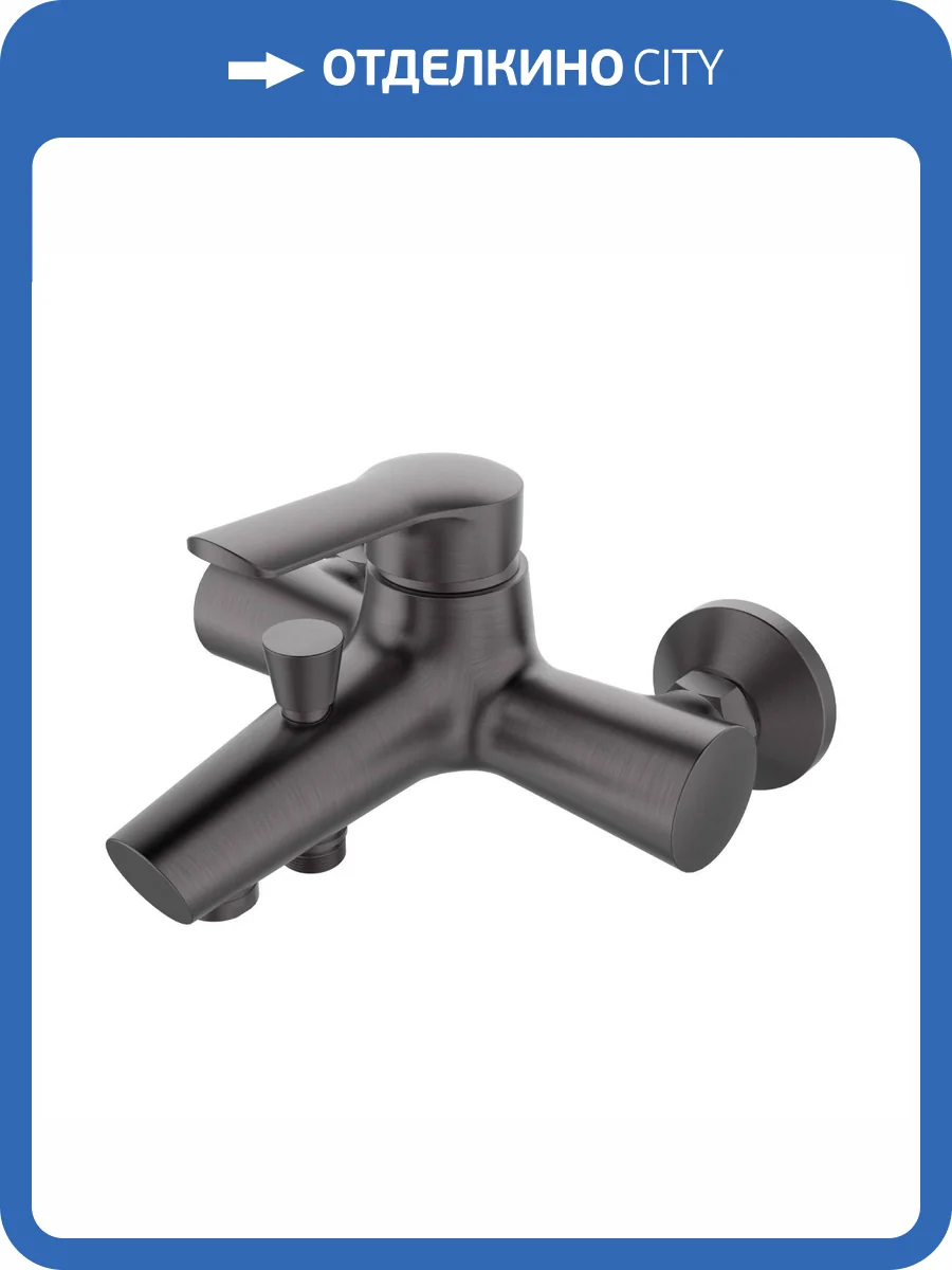 Смеситель для ванны Orange Тони M54-100GR графит фото 4