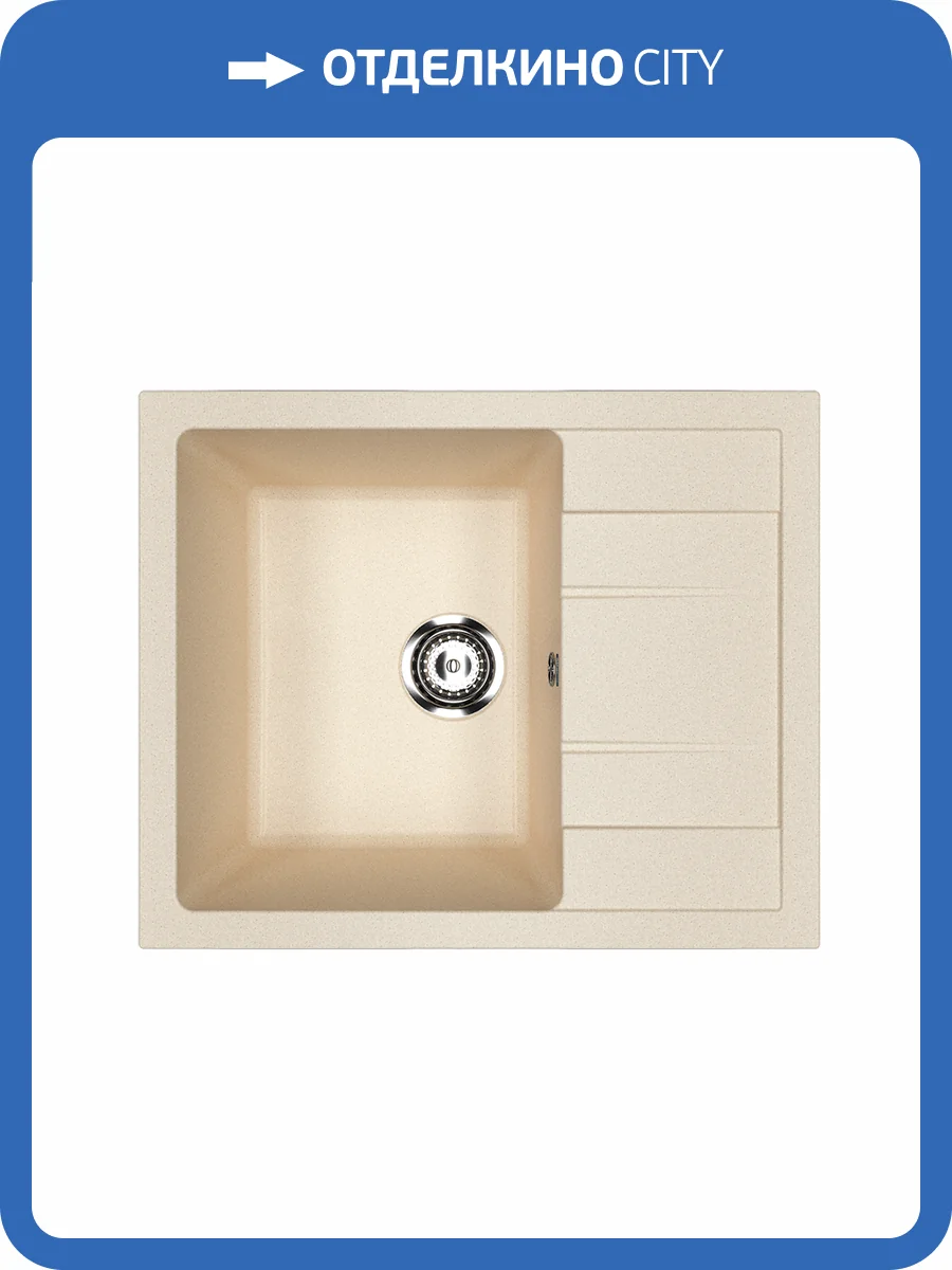 Мойка кухонная Ulgran Classic U-607-328 Бежевый фото 3