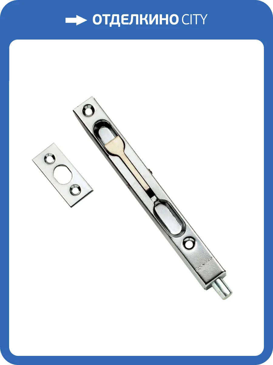 Торцевой шпингалет Adden Bau 401-140, хром фото 2