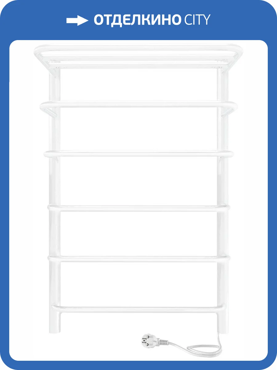 Полотенцесушитель электрический Indigo Hit LHE80-50WMR белый матовый фото 5