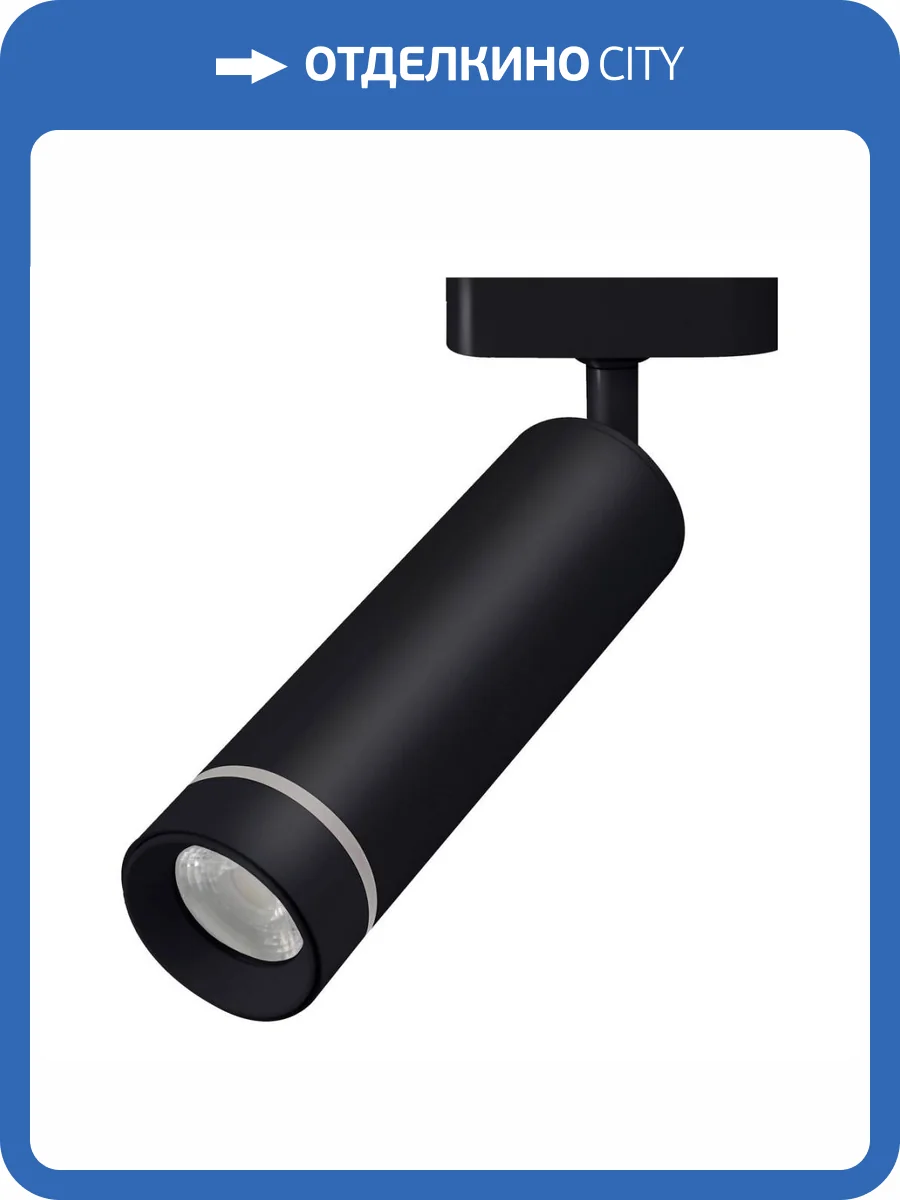 Трековый светодиодный светильник Escada 20009TRA/01LED SBK фото 2