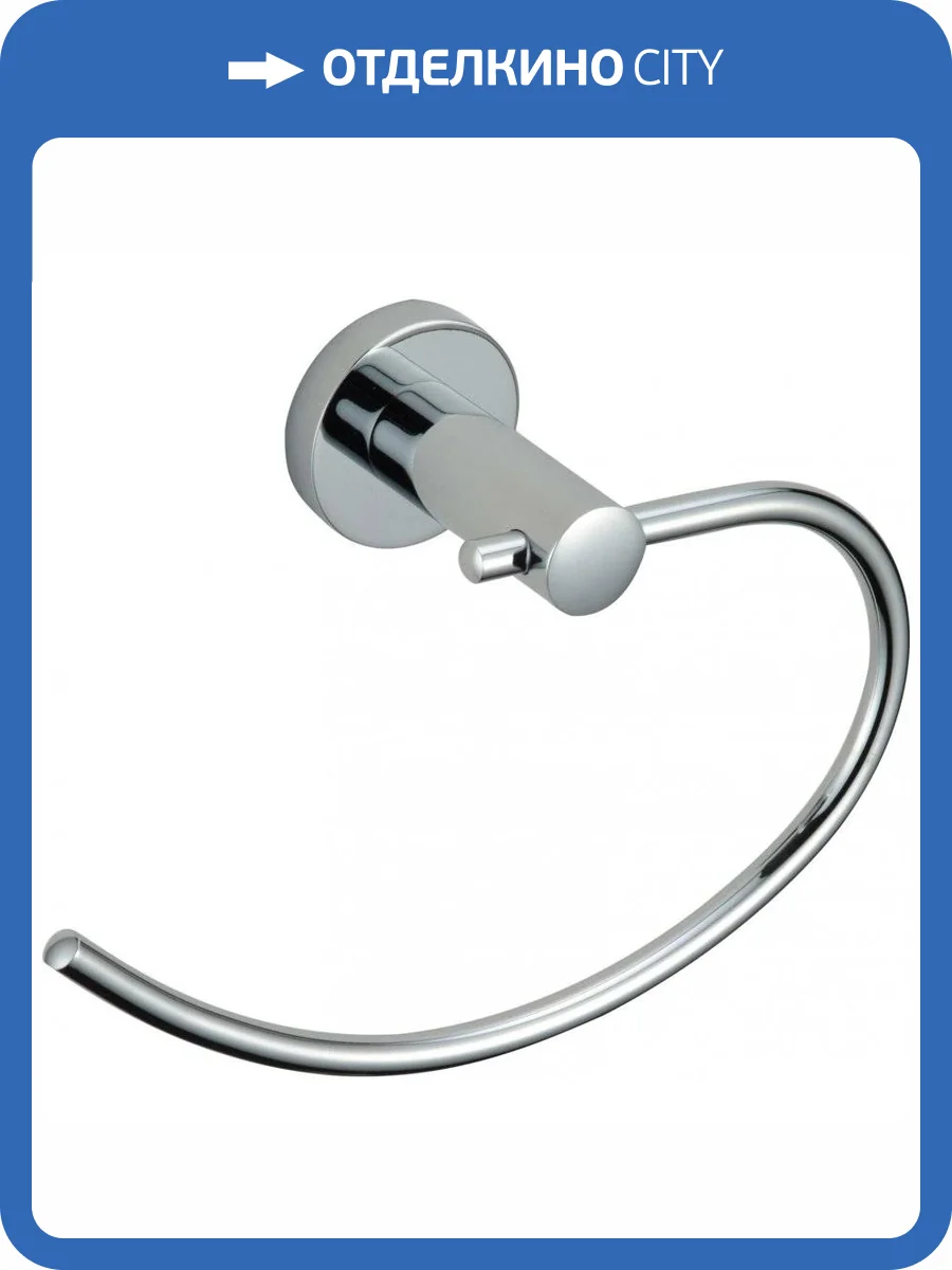 Держатель для полотенец кольцевой Savol 87 S-008760 хром фото 3