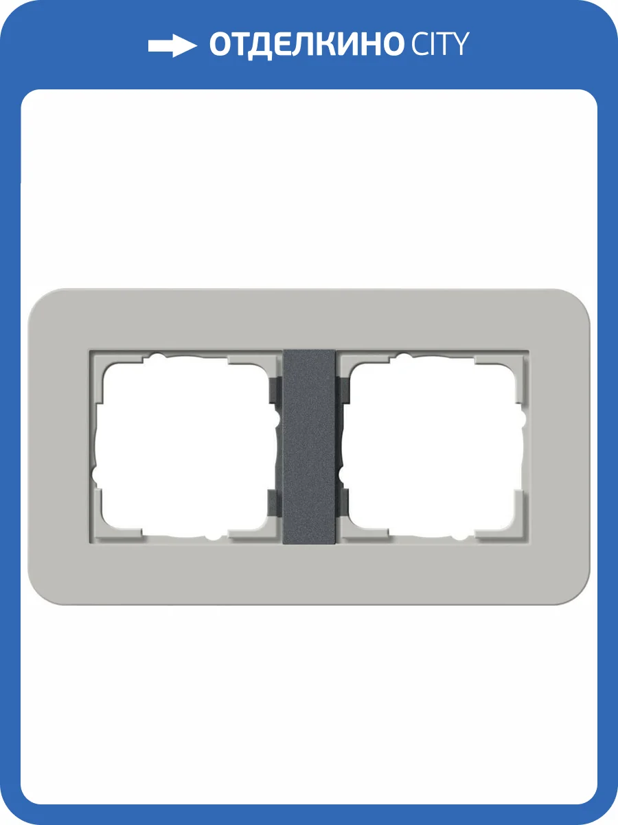Рамка 2-постовая Gira E3 серый/антрацит 0212422 фото 2