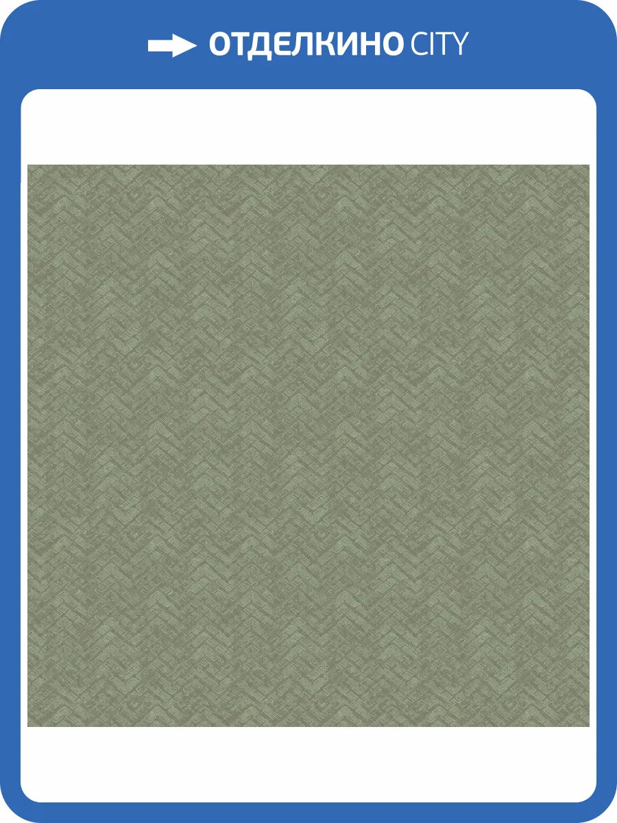 Обои флизелиновые Aura Moonlight NL4106 фото 2