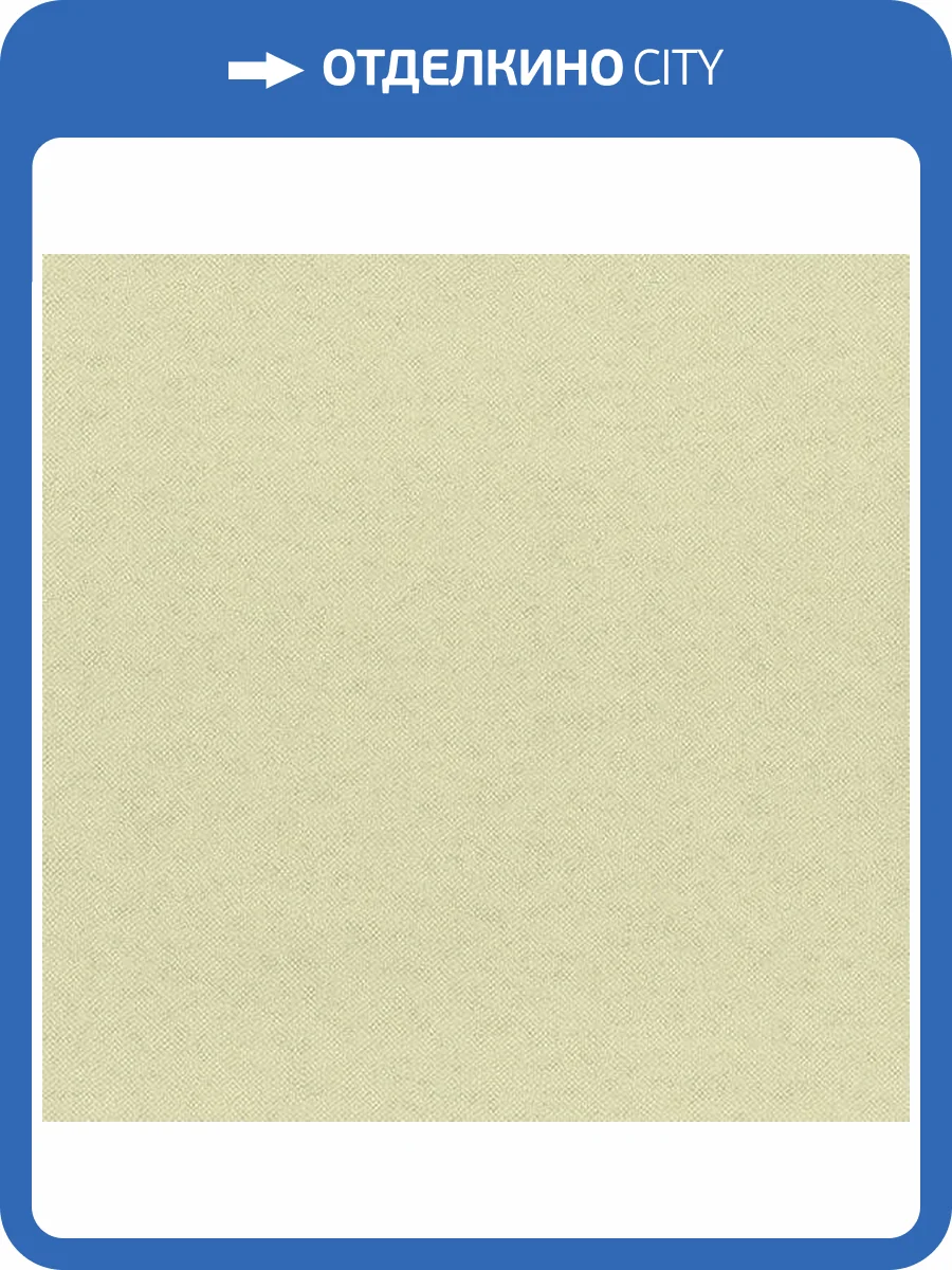 Обои флизелиновые Aura Plain Resource Vol 2 B1180301 фото 2