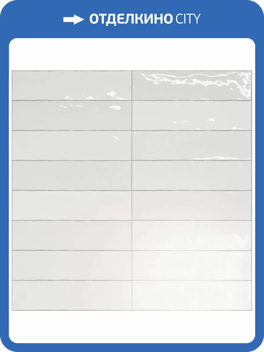 Керамическая плитка Vilar Albaro Nairobi Off White 7.5x30 фото 6