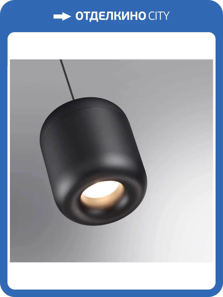 Подвесной светильник Novotech Over Lisse 359438 фото 8