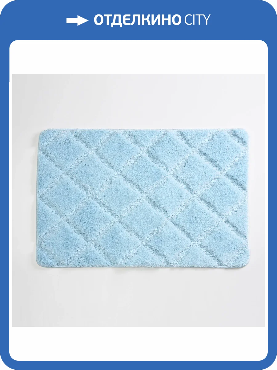 Коврик для ванной Wasserkraft Lippe BM-6517 голубой фото 6