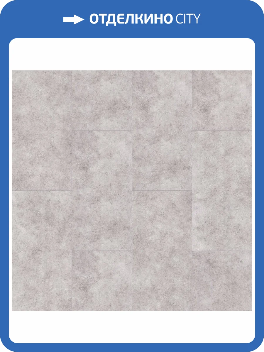 SPC Ламинат Royce Qvadro 4/42 4V Q1953 Бетон Джос 600x300 фото 3