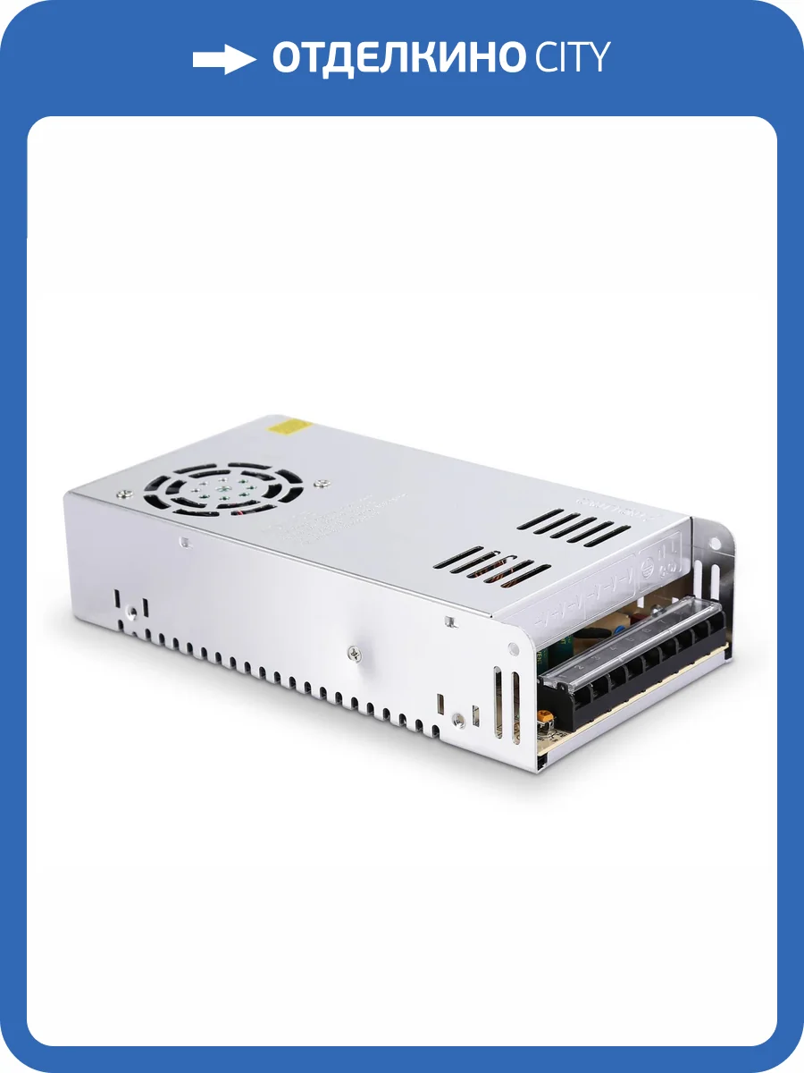 Блок питания Ambrella Light Illumination GS9551 фото 4