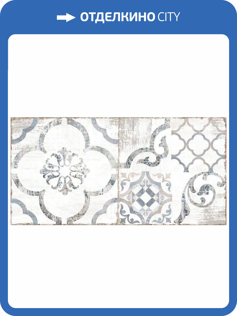 Керамическая плитка Alma Ceramica Venezia TWU09PSR014 24.9x50 фото 2