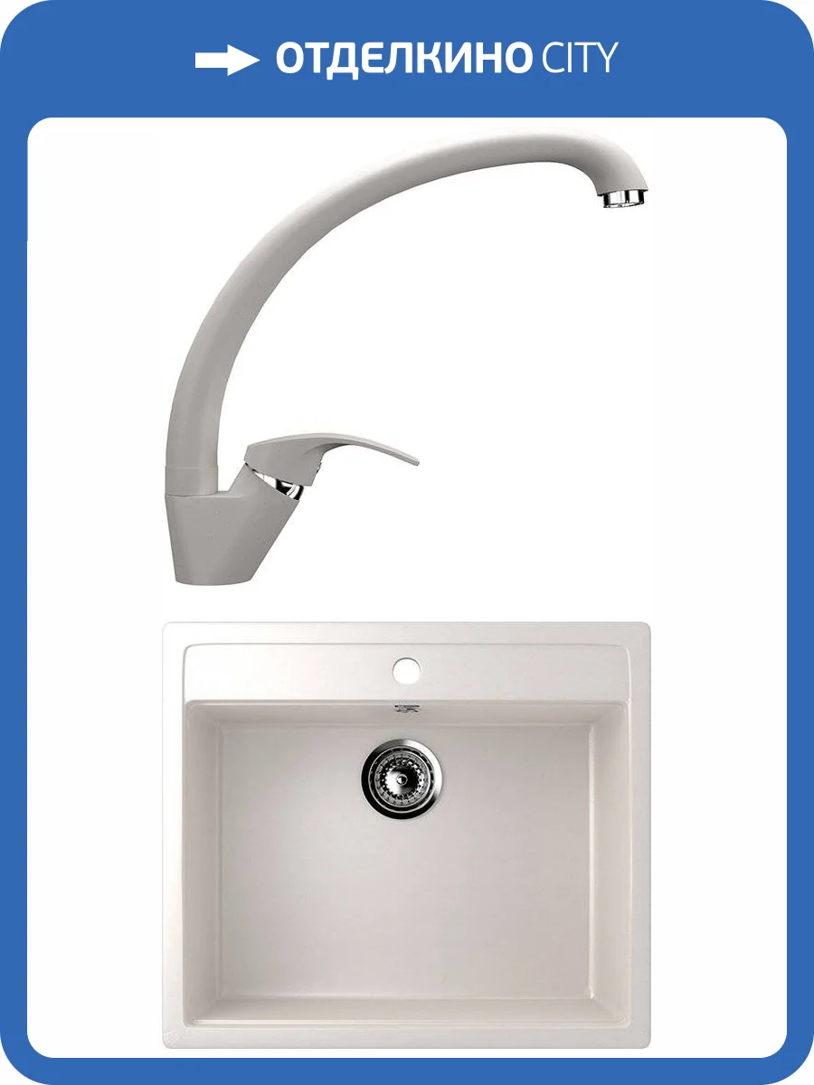 Комплект Мойка кухонная Ulgran U-104-331 белая + Смеситель для кухни Ulgran U-007-331 белый фото 7