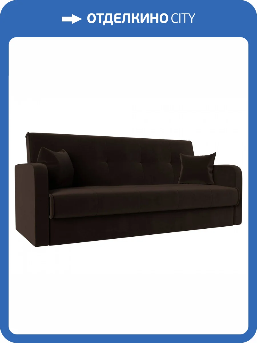 Диван Книжка Лига Диванов Надежда 103081 Коричневый фото 10