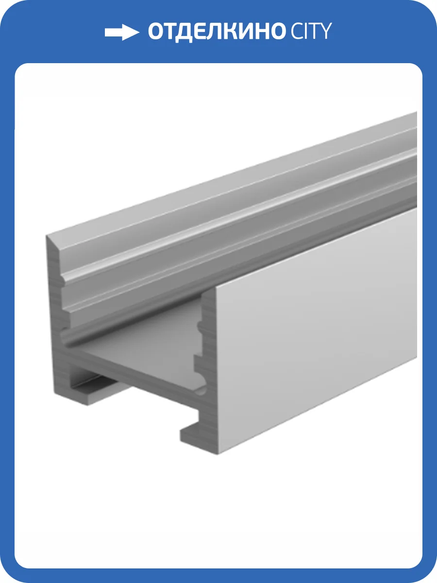 Профиль Deko-Light AU-10-12 970280 фото 4