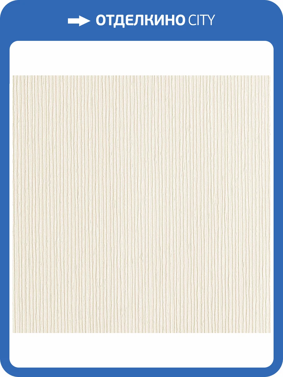 Обои Parati&Parati Uno FN26032 фото 2