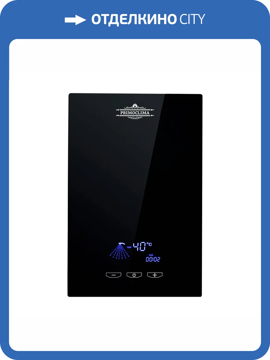 Проточный водонагреватель Primoclima Vita 8.5 кВт, электрический, черный фото 11