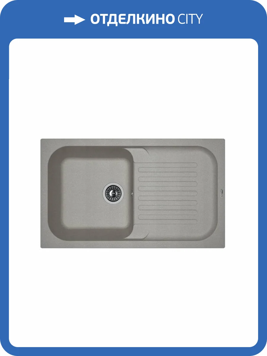 Мойка кухонная Florentina Арона 860 20.225.D0860.307 серый шелк фото 3