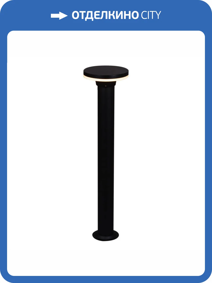 Фонарь Reluce 09974-0.7-001KT 0,6M LED12W BK фото 3