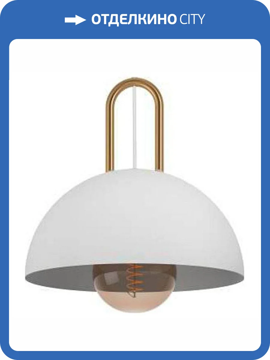 Подвесной светильник Eglo Calmanera 99695 фото 2