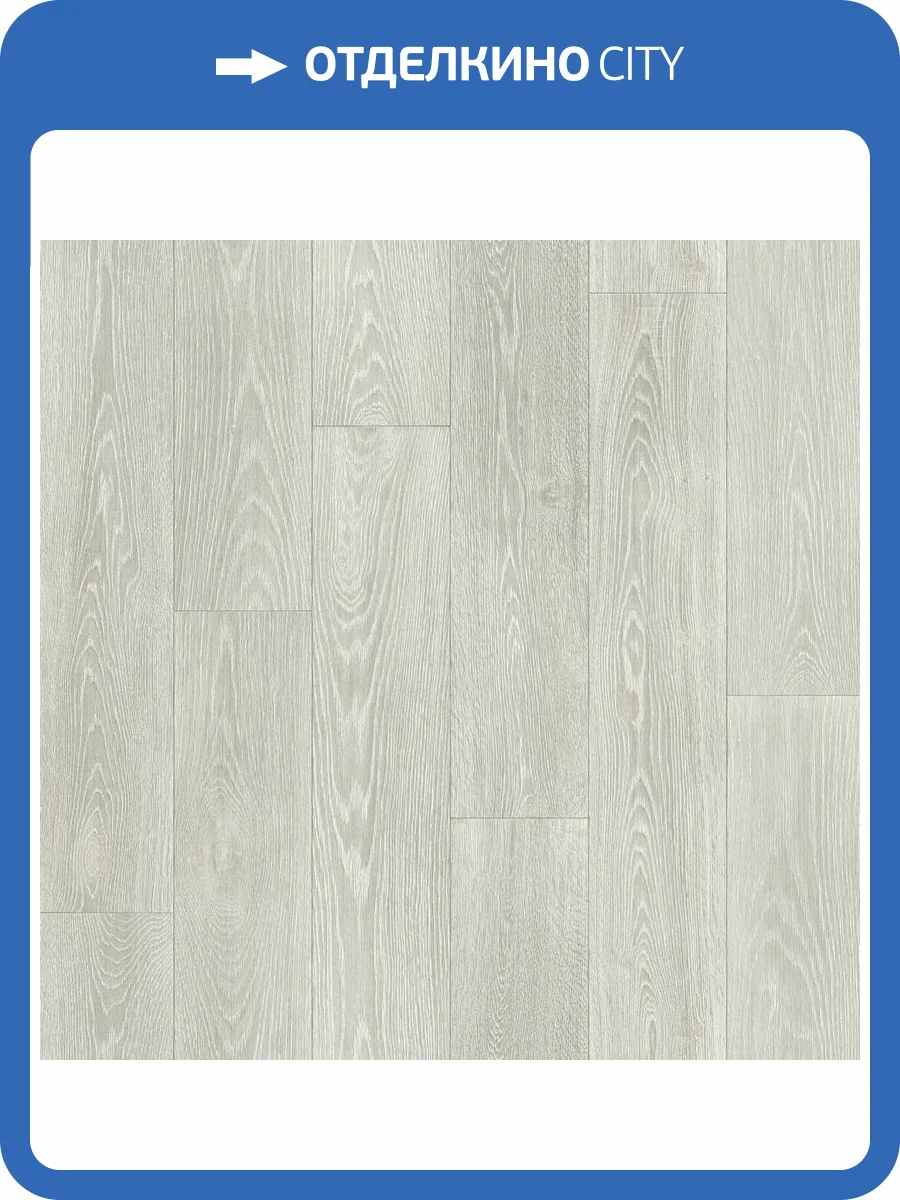 Линолеум Tarkett Gladiator Grimaldi 1 (рулон: 3x20=60 м2) фото 2