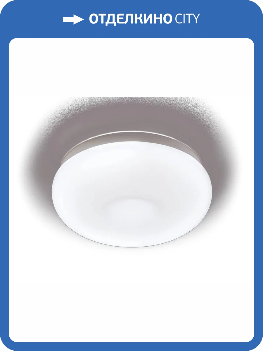 Встраиваемый светодиодный светильник Ambrella light Orbital Fly Spot F469 W фото 2