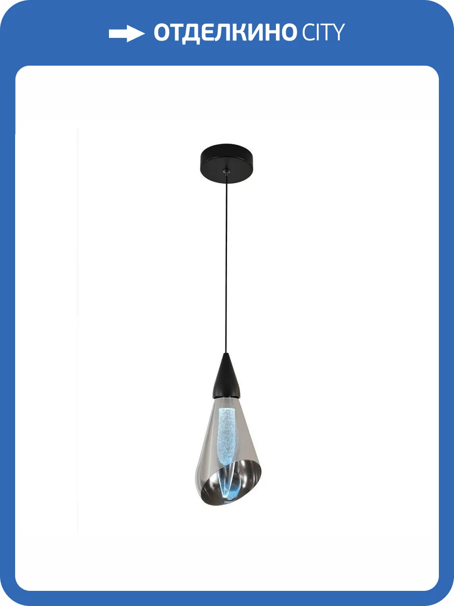 Подвесной светодиодный светильник Indigo Riflesso V000110L фото 5