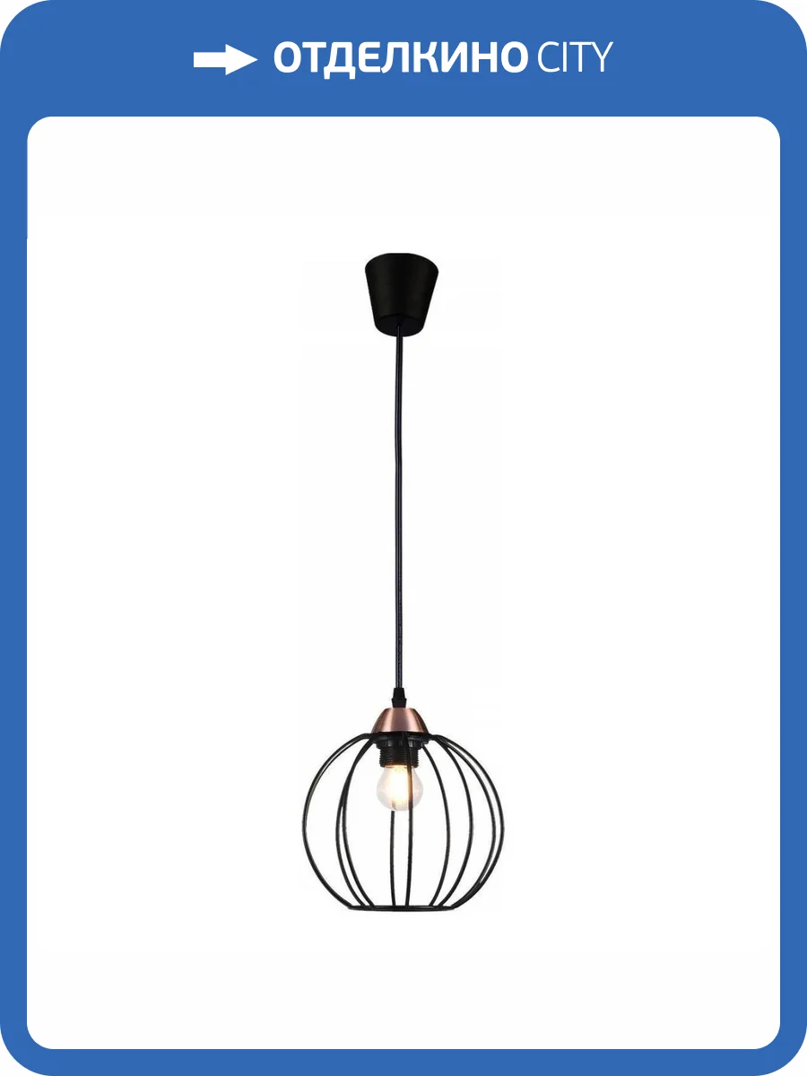 Подвесной светильник Illumico IL2001-1PC-05 BK Rose GD фото 3