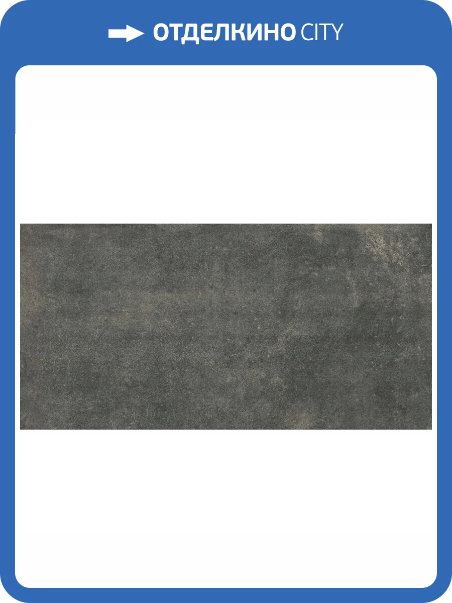 Керамогранит Stiles Ceramic Tekny Graphite M 60x120 фото 7
