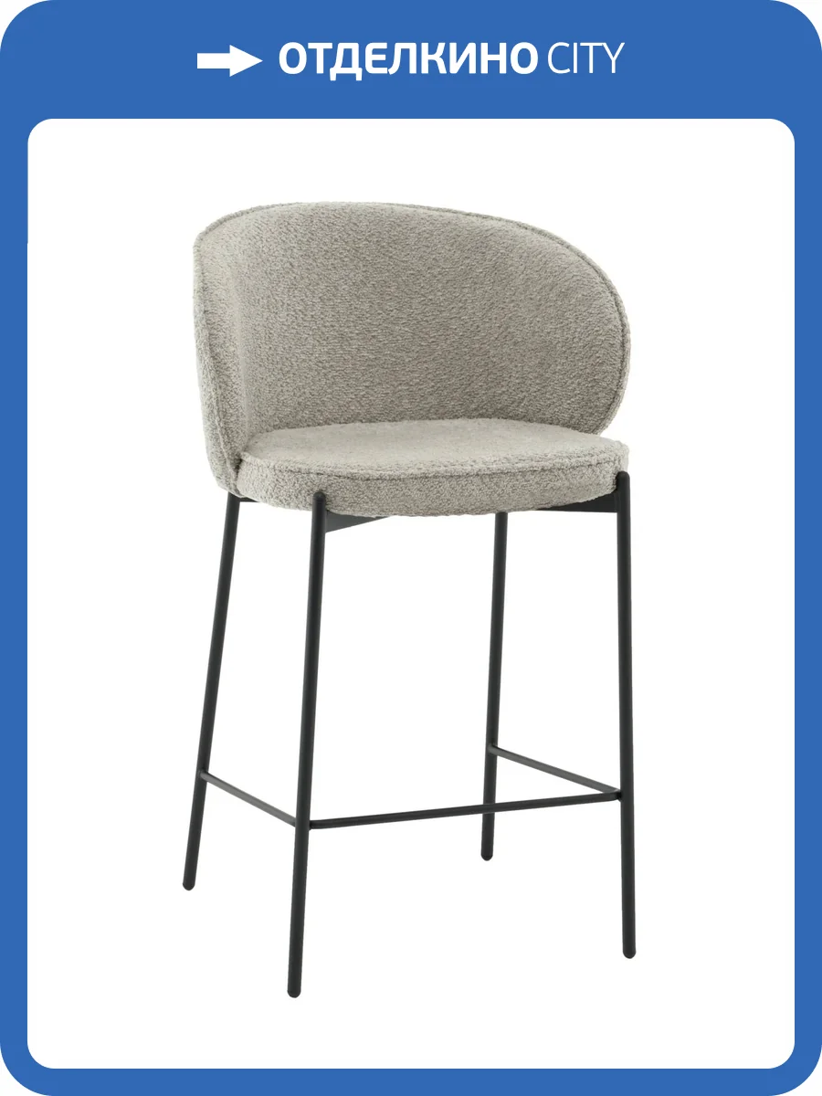 Стул полубарный Stool Group Тисдейл LV-115-S690-01 светло-зеленый, букле фото 9