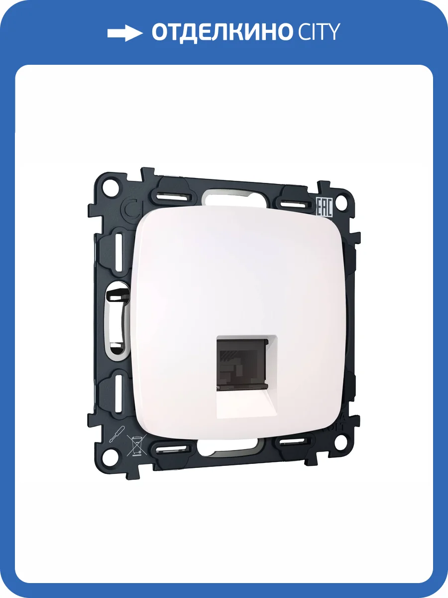 Комплект механизма компьютерной розетки Ambrella Volt MO MO212005 жемчуг фото 6